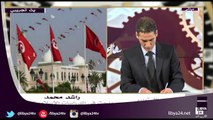 قناة ليبيا 24 ـ  برنامج ساعة ليبية مع 