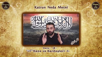 Katrun Neda Metni 18.Ders: Kane Ve Kardeşleri -1-