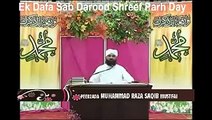 ek bachy ki muhabbat nabi pak (SAWW) k 7 muhabbat ka qissa