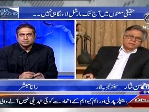 Aaj Rana Mubashir Kay Sath Special with Hassan Nisar Exlusive ~ 1st March 2015 - Pakistani Talk Shows - Live Pak News