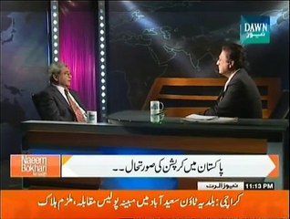 Naeem Bukhari Kay Sath - 1st March 2015