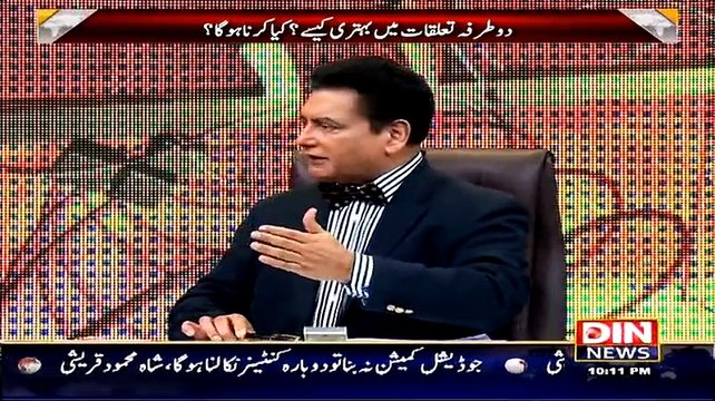 Sarhad Paar ~ 1st March 2015 - Pakistani Talk Shows - Live Pak News