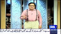 Hasb e Haal ~ 1st March 2015 - Political Comedy Show - Live Pak News