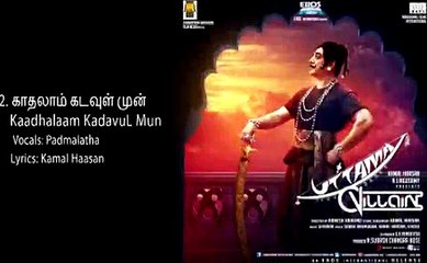 Uttama Villain (2015) - Kaadhalam Kadavul Mun - Padmalatha - M. Ghibran