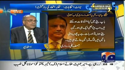 Aapas ki Baat – 1st March 2015