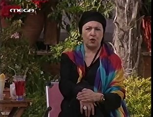 ΕΠΤΑ ΘΑΝΑΣΙΜΕΣ ΠΕΘΕΡΕΣ ΕΠΕΙΣΟΔΙΟ 16 PART C