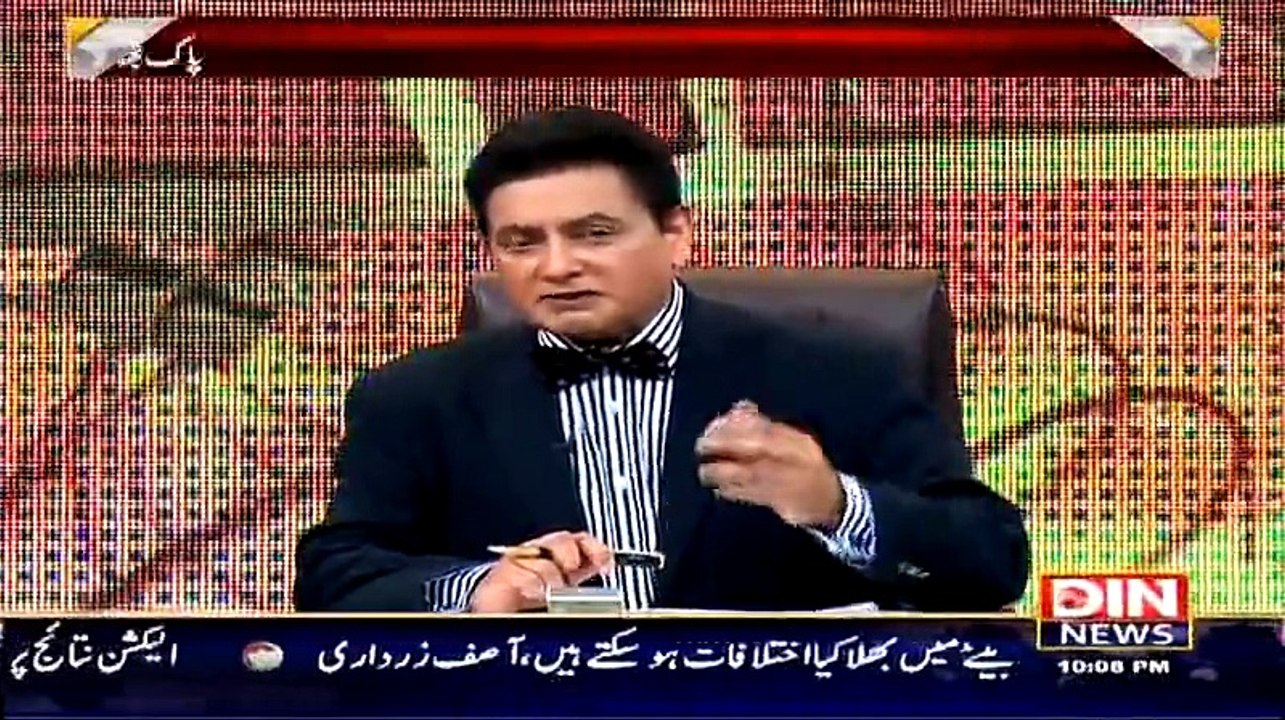 Sarhad Paar - 1st March 2015