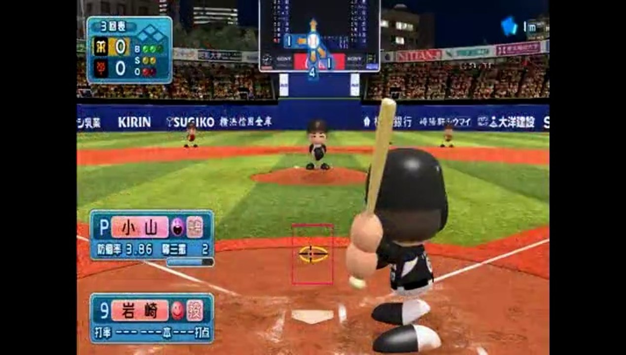 LET'S PLAY Jikkyou Powerful Pro Yakyuu 2014 実況パワフルプロ野球 2014 GAMEPLAY PS3