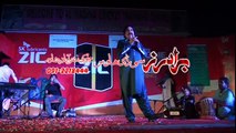 Pashto Album 2015 Rahim Shah And Gul Panra Part 6