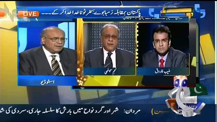 Aapas ki Baat 1 March 2015 - Geo News