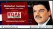 Mubasher Lucman On Insaf Radio Breaking News about Altaf Hussain 02 March 14