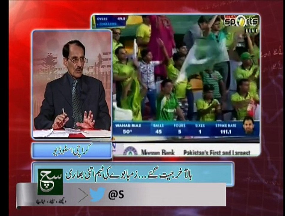 Such Baat 01-03-2015