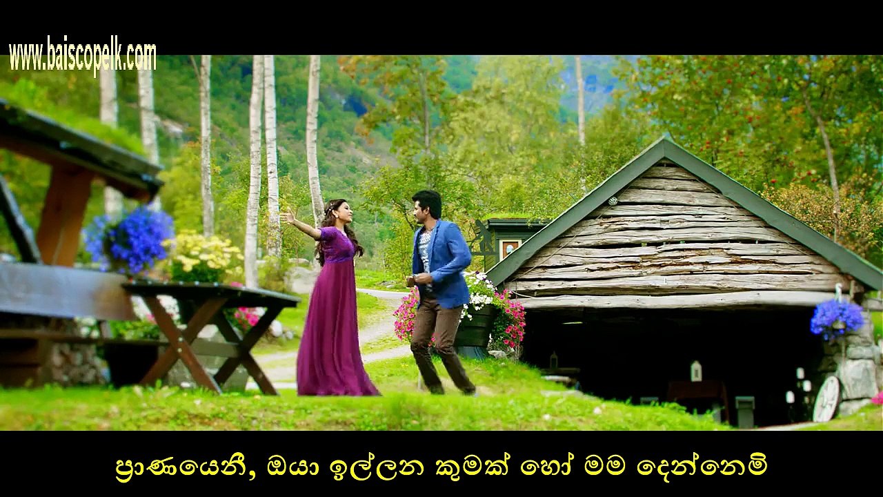 Kadhal Kan Kattudhe - Kaaki Sattai Official Video Song with sinhala subtitles