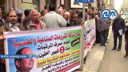 بالفيديو.. عمال المشروعات الهندسية: «مش لاقيين نأكل عيالنا ومرتبنا متأخر 4 شهور‎»