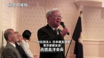 東京都郷友会主催：戦後70年記念シンポジウム 高橋義洋会長 開会あいさつ