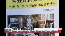 Japanese historian publishes book containing proof of Japan's forced mobilization of Koreans
