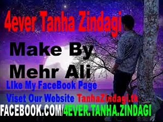 kesay jayu tera bin meri subha tu