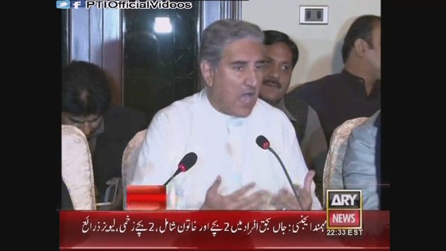 Vice Chairman PTI Shah Mehmood Qureshi Media Talk Multan 01 March 2015