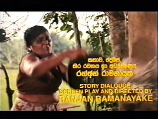 Sinhala Film - PJ-1