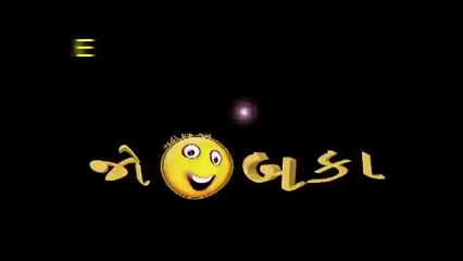 Jo Baka || New Gujarati URBAN FILM 2015 - UTPAL MODI