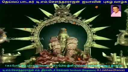 SABARI MALAIYIL VANNA CHANRODHAYAM  Movie,  SWAMI AYYAPPAN