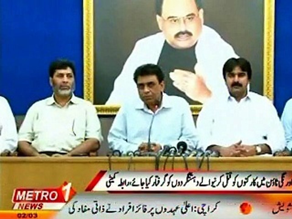 MQM condoles death of worker Injured In firing Incident