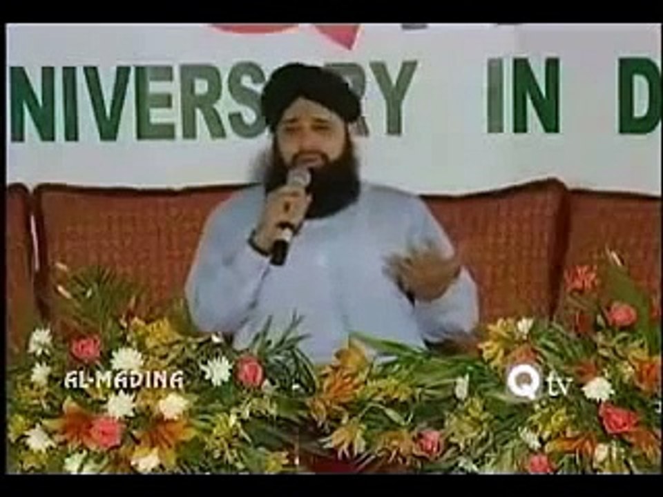 Ay Sabz Gumbad Wale Manzoor Dua Karna - Owais Raza Qadri naats 2015