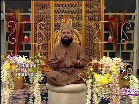 Main Tu Panjtan Ka Ghulam Hoon by Fasihuddin soharwardi Manqabat