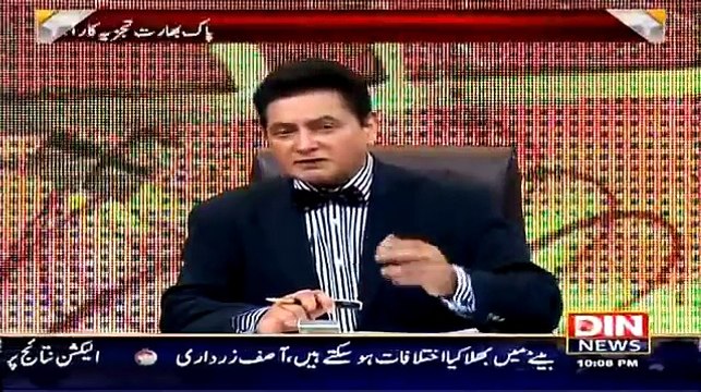 Sarhad Paar 1 March 2015 - Din News