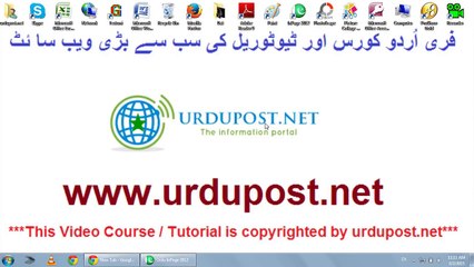 Inpage Video Tutorial in Urdu and Hindi