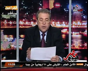 #مصر_اليوم - عكاشة في حلقة ساخنة حول تأجيل الانتخابات البرلمانية - حلقة يوم الأحد 1 مارس 2015 - YouTube