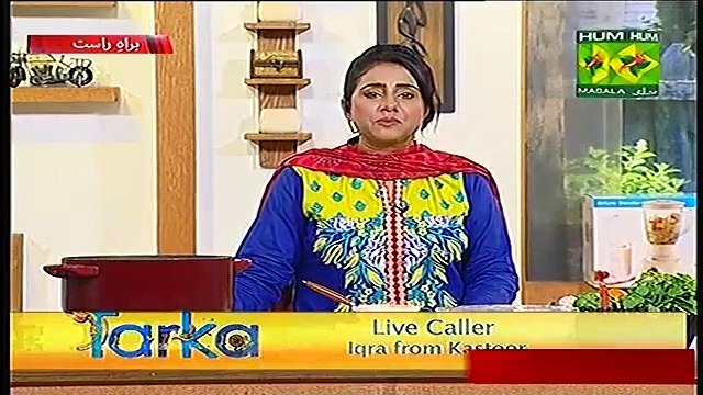 Tarka Recipes With Rida Aftab Cooking Show on Hum Masala Tv 23rd February 2015