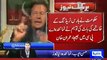 Imran Khan Shows Regret On 22 Constitution Amendment On Senate Elections