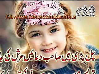 رات آنکھوں میں ڈھلی،پلکوں پہ جگنو ائے ۔۔ بہت عمدہ غزل