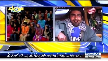 Samaa Char (Comedy Show) - 1st March 2015