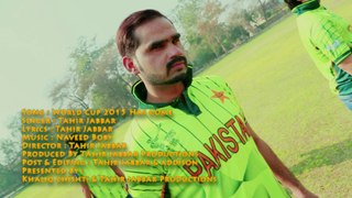 World Cup 2015 Has Come Song By Tahir Jabbar Official World Cup 2015 HD 1080