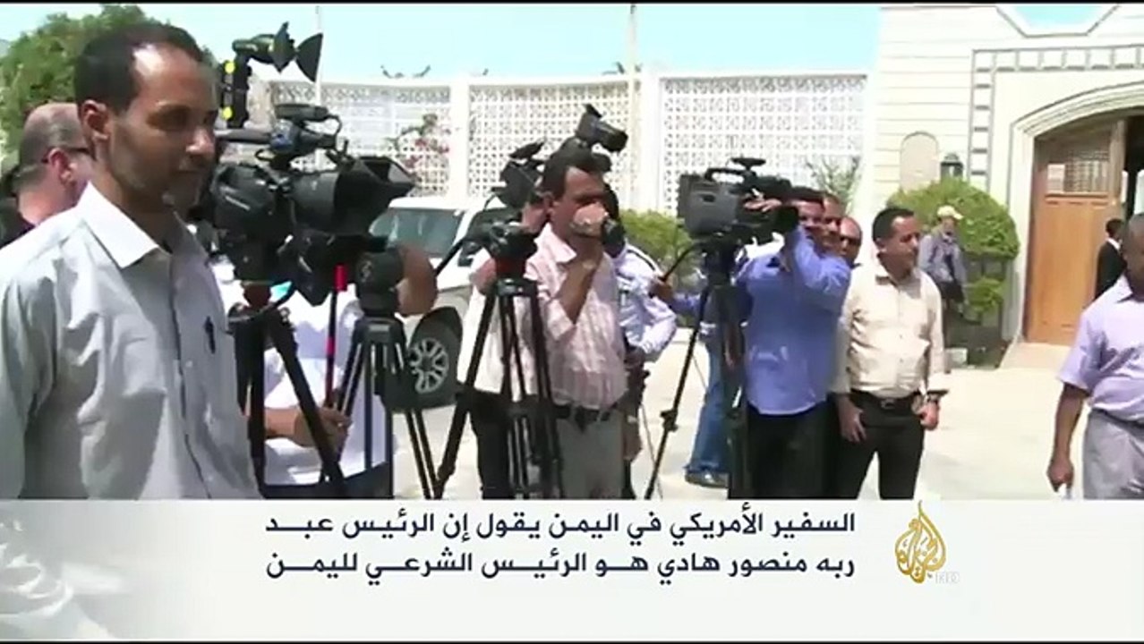 السفير الأميركي باليمن يؤكد شرعية الرئيس هادي