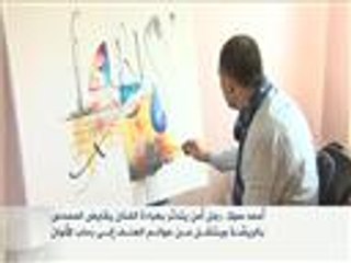 أحمد سولا.. رجل أمن يتدثر بعباءة الفنان