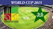 2015 WC PAK vs ZIM: Brendan Taylor's reaction after losing to Pakistan