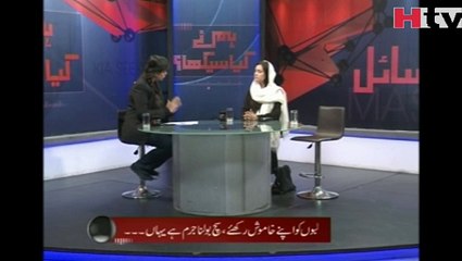 Hum Ne Kiya Seekha Episode 38 Part 1 -HTV