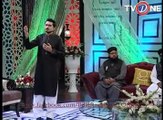 AMNA BIBI K GULSHAN MAIN BY HAFIZ BILAL RAZA