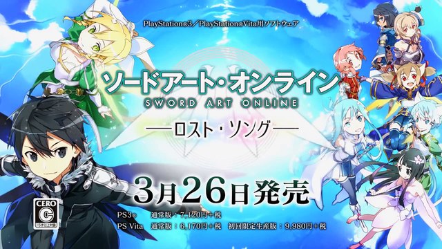 Sword Art Online : Lost Song - Pub Japon #5 Rain Version