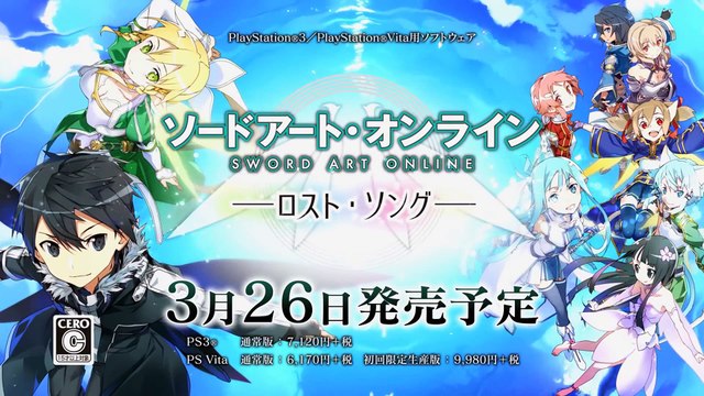Sword Art Online : Lost Song - Pub Japon #5 Seven Version