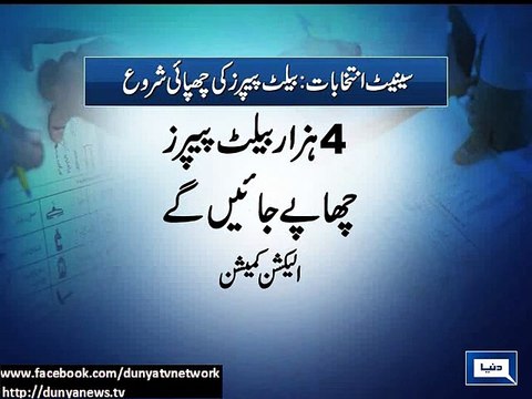 Dunya news- Senate elections: Printing of ballot papers to start today