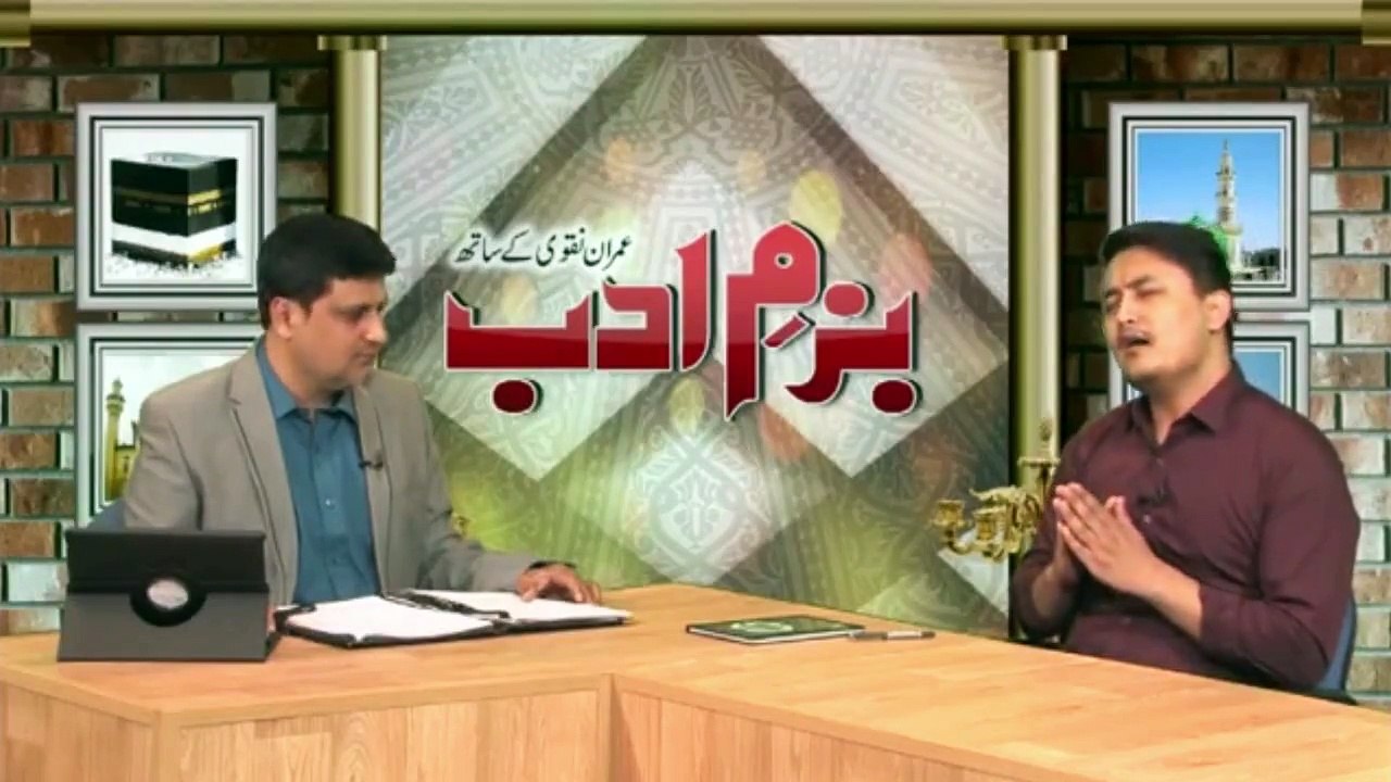 Beautiful LIVE Naat By Kamran Raza Khan... - Asif Raza Khan