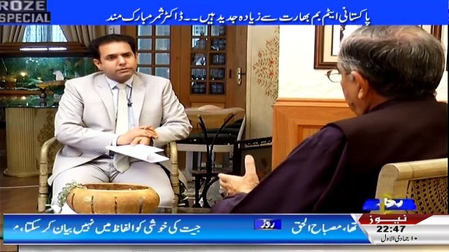 Pakistan Has More Atomic Bombs Than India And Its Missiles Can Hit Even India's Last Corner:- Dr, Samar Mubarak Mand