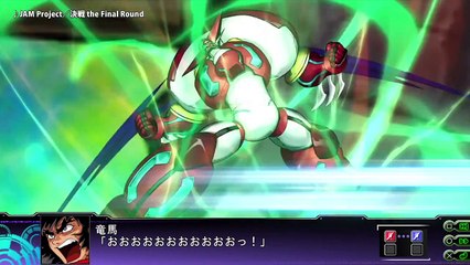 Dai 3 Ji Super Robot Taisen Z Tengoku Hen - Pub Japon