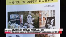 Japanese historian hopes book will help restore dignity of Korean victims of Japan's forced mobilization