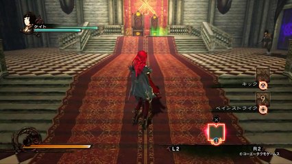 Deception : One More Princess - Venus Bust Movie