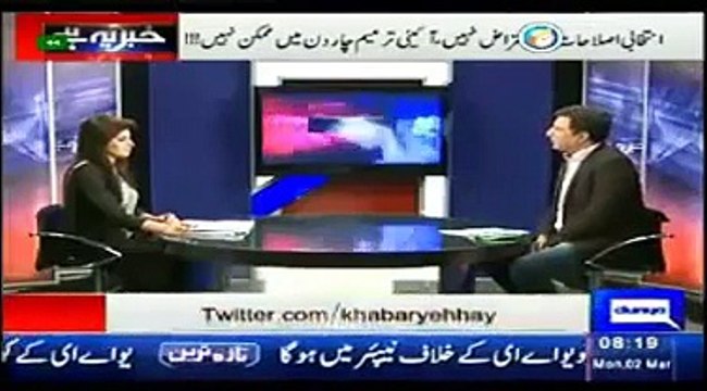 Shut Up Call For Pervez Rasheed By Its Own PMLN Members:- Habib Akram